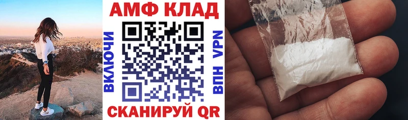 АМФЕТАМИН Premium  Невьянск 