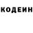 КЕТАМИН VHQ Wilfredo Bigol