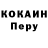 Кодеиновый сироп Lean Purple Drank Iveri Sharadze
