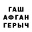 Amphetamine Розовый Carolyn Zewe
