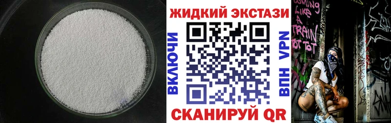 ссылка на мегу как войти  Невьянск  БУТИРАТ оксибутират 