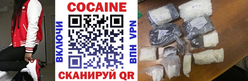 КОКАИН FishScale  Невьянск 