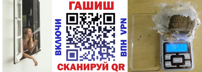 ГАШИШ 40% ТГК  omg рабочий сайт  Невьянск 