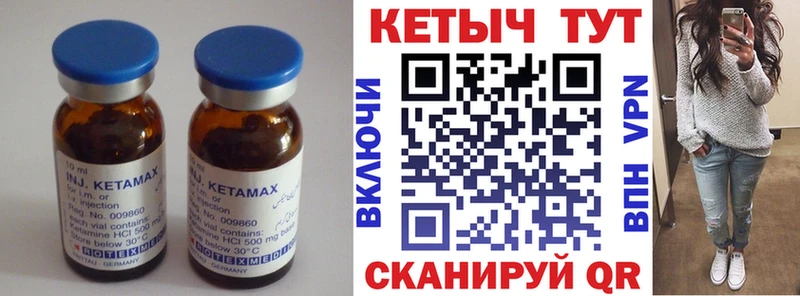 купить наркотик  Невьянск  Кетамин ketamine 