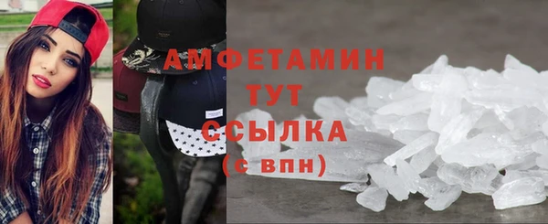 метамфетамин Алзамай