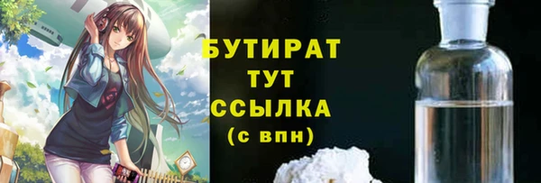 не бодяженный Кинешма