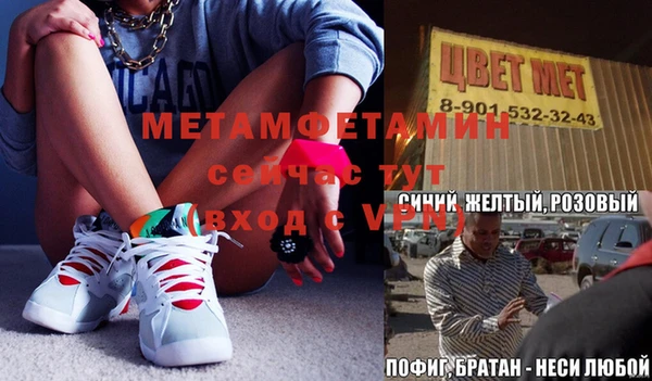метамфетамин Алзамай