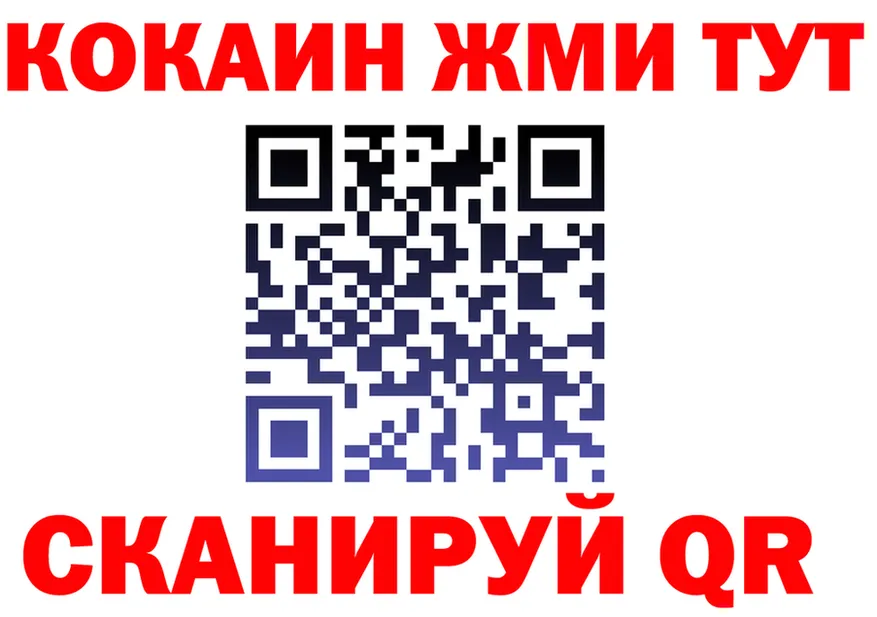 COCAIN VHQ ТОР площадка KRAKEN Невьянск