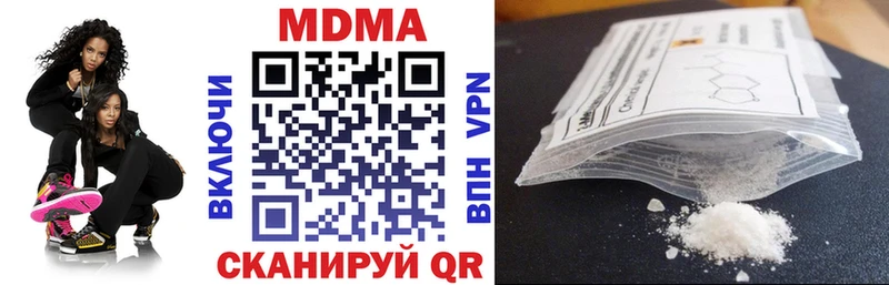 МДМА crystal  Невьянск 