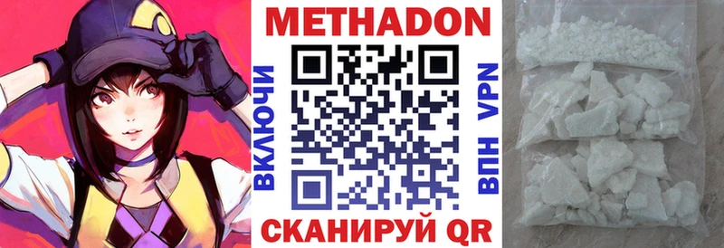 МЕГА ссылка Невьянск Метадон кристалл