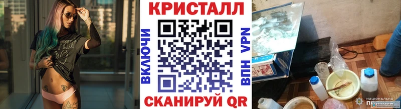 МЕТАМФЕТАМИН Methamphetamine  MEGA tor  Невьянск  хочу  