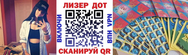 Марки 25I-NBOMe 1500мкг Невьянск